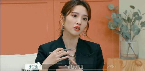 娱乐八卦吃瓜妹